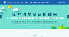 Desktop Screenshot of en.xhpiano.com